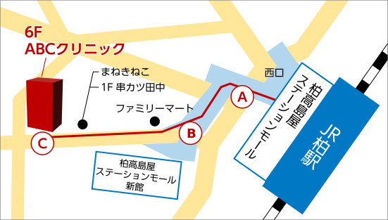 ABCクリニック美容外科・柏院の地図