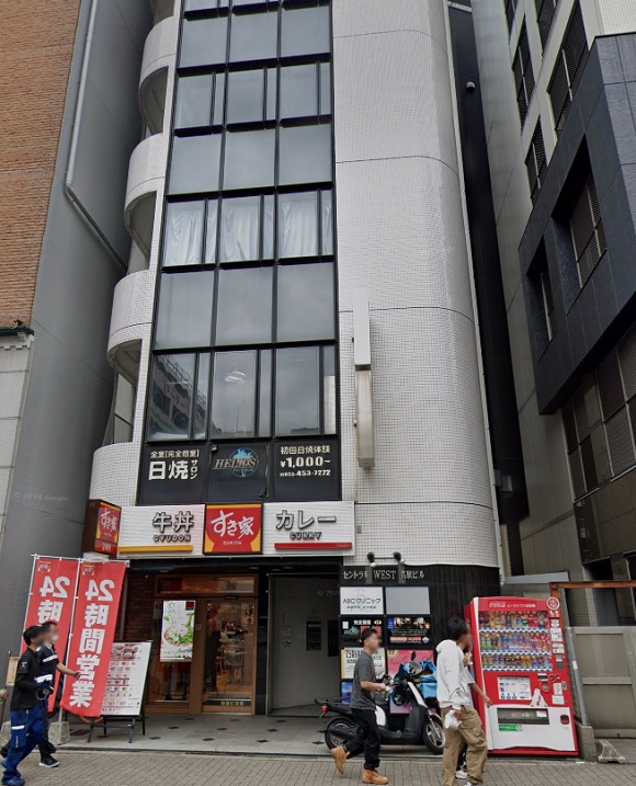 ABCクリニック美容外科・名古屋院の外観