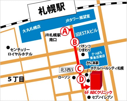 ABCクリニック美容外科・札幌院の地図