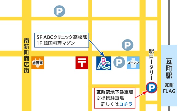 ABCクリニック高松院の地図