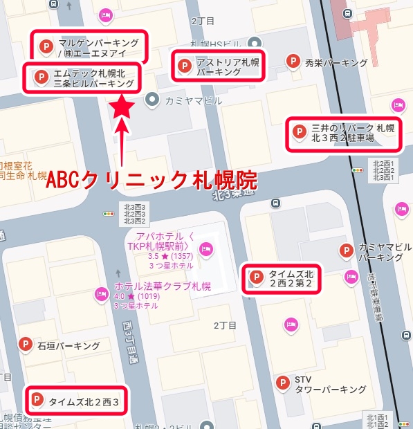 ABCクリニック・札幌院の駐車場情報