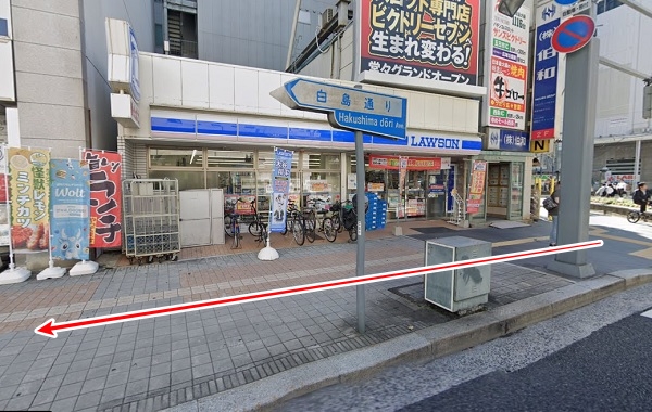 ABCクリニック美容外科・広島院