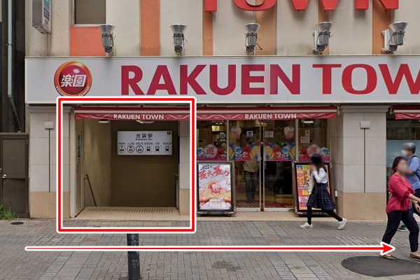 ABCクリニック・池袋院の地図