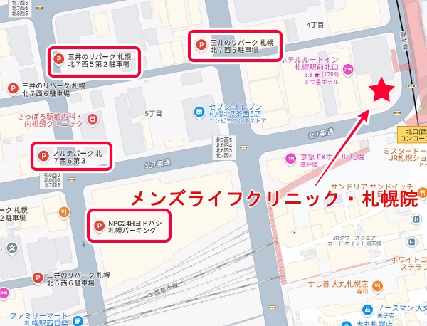メンズライフクリニック・札幌院の駐車場情報