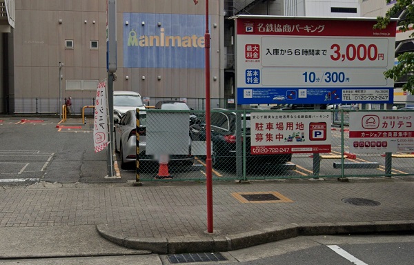 ABCクリニック美容外科・名古屋院の駐車場