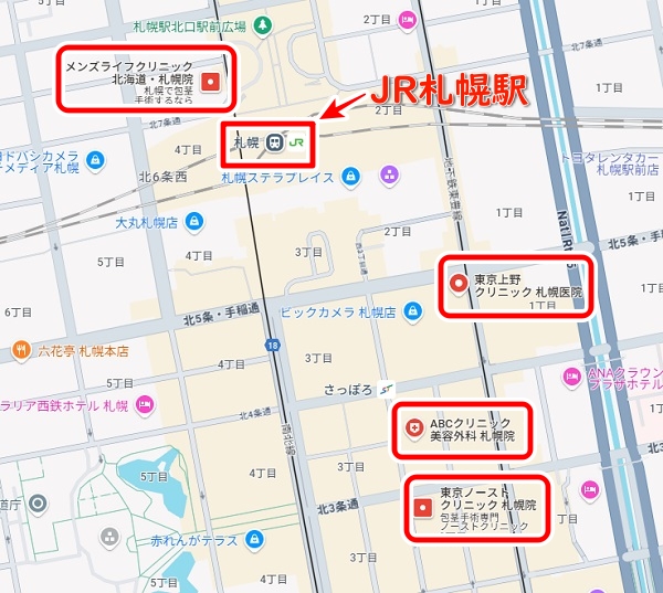 札幌のおススメ包茎手術のクリニック4つ