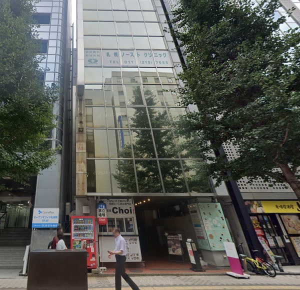東京ノーストクリニック・札幌院の外観