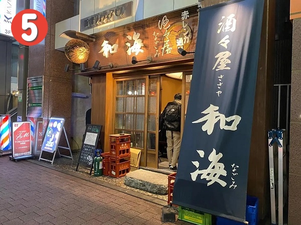 ABCクリニック・新橋院の地図