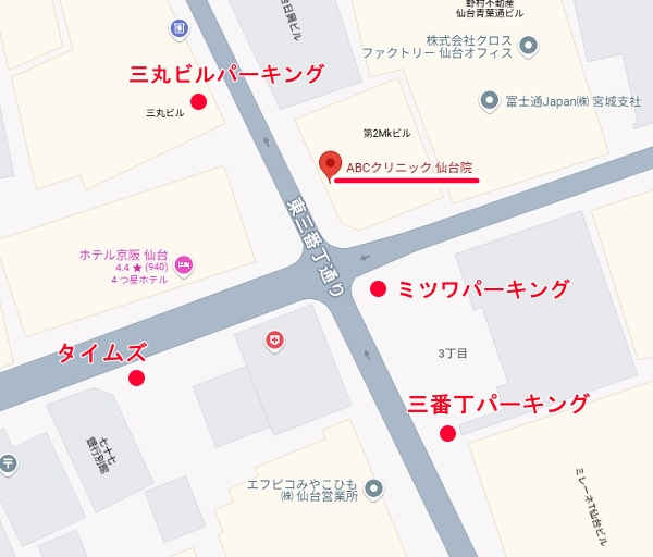 ABCクリニック仙台院の駐車場情報