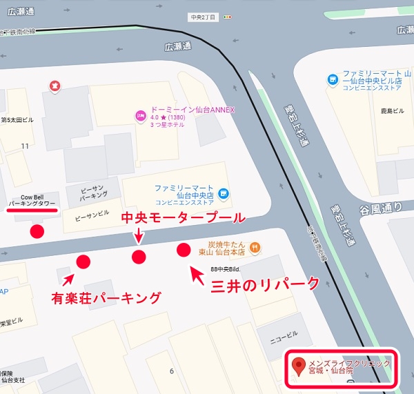 メンズライフクリニック仙台院の駐車場情報