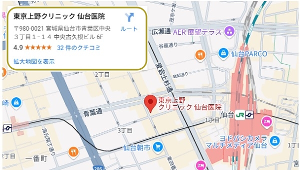 仙台のおすすめクリニック、東京上野クリニックの口コミ数