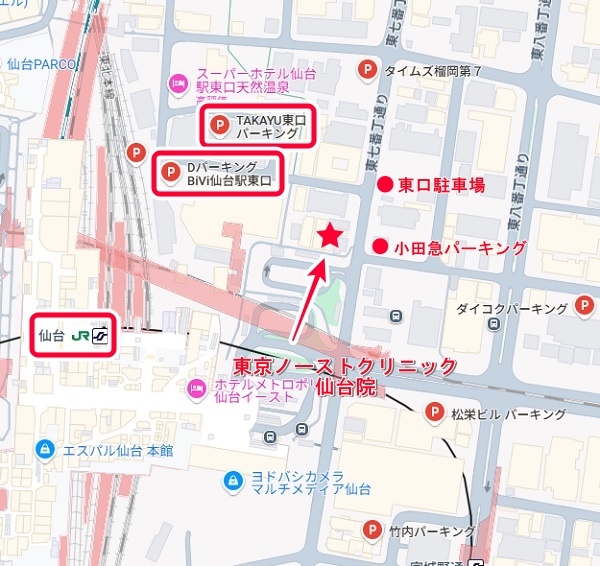 東京ノーストクリニック・仙台院の駐車場情報