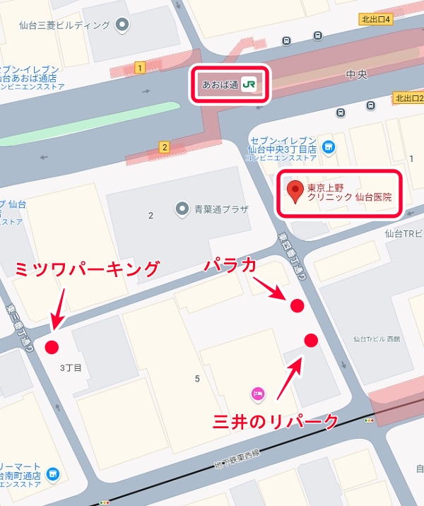 東京上野クリニック仙台医院の駐車場情報