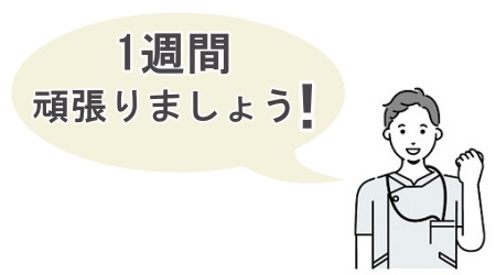 包茎手術は激痛？それとも痛くない？包茎手術の痛みについて