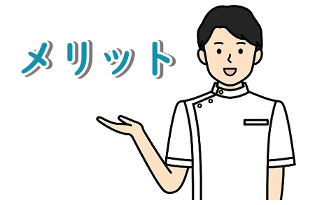 一般病院でおこなう包茎手術のメリットとデメリット