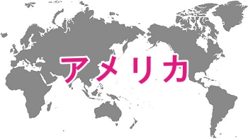 日本人が包茎手術を受けている割合は何％？