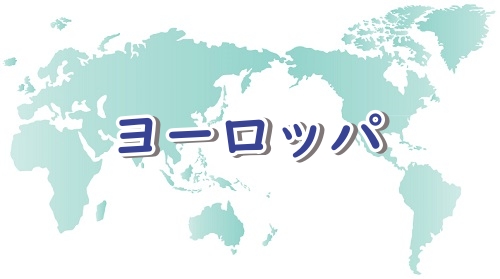 割礼について・ヨーロッパ