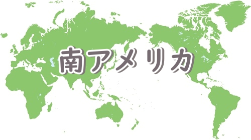 割礼について・南アメリカ