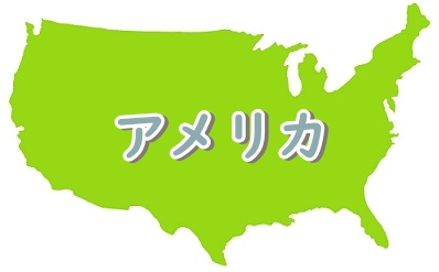 割礼について・アメリカ
