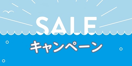 ABCクリニックの包茎手術のキャンペーンについて